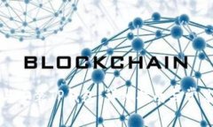 如何下载与安装TP钱包：详细指南与常见问题解答