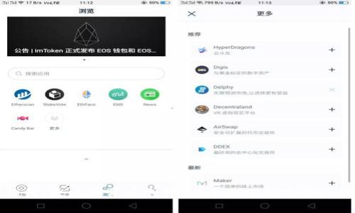 TP钱包:太坑的背后是什么?全面分析及用户反馈