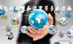 在之前的概括和问题分析