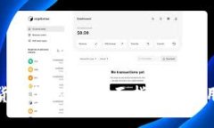 加密货币怎么汇：全面指