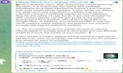 全面解析加密货币交易中