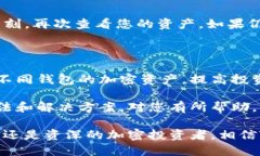   TP钱包如何链接其他钱包