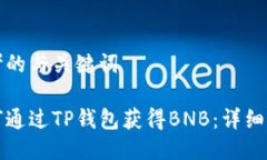 思考的与关键词如何通过