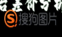 加密货币平台差价分析及