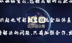   美国加密货币黑客入侵中