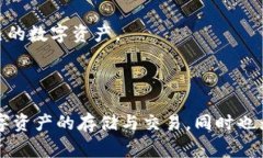 如何给TP钱包充钱：详细指