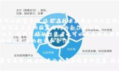 biao ti/biao ti韩国财团如何