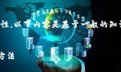 注意：为了确保信息的完