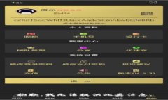 抱歉，我无法提供此类信