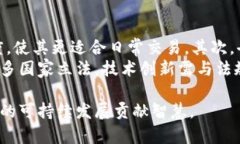   加密货币论文选题：从基