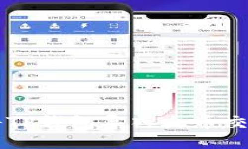 如何将TP钱包导入火币交易平台