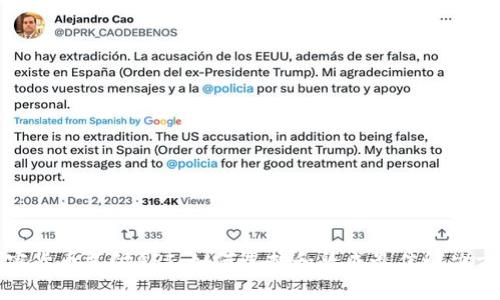 加密货币支付API：如何选择和集成最佳解决方案