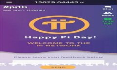 如何将交易所的数字货币