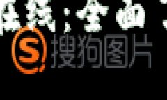 小狐狸的使用说明手册在