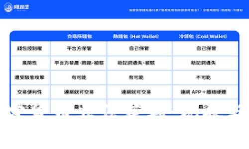 : 深圳加密货币非法获利：现状与风险分析