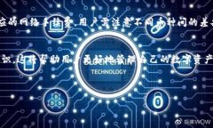 提示：由于我无法提供具