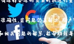   如何通过TP钱包进行资金