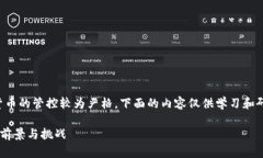 注意：由于中国政策对加