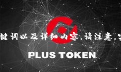 为了满足您的请求，下面