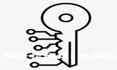 思考的和关键词如何在T