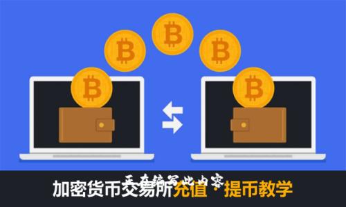 正在编写此内容