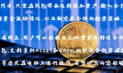 TP钱包可以在电脑上下载使