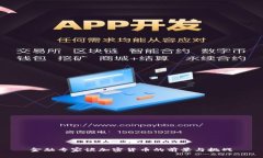 金融专家谈加密货币的前