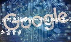 由于内容的复杂性和字数