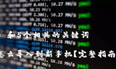 思考一个和 和5个相关的关