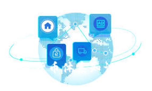 深入解析加密货币体系知识：从基础到应用