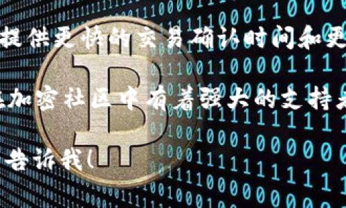 加密数字货币主要指使用加密技术来确保交易安全、控制新单位生成和验证资产转移的数字货币。以下是一些常见的加密数字货币：

1. **比特币（Bitcoin）** - 作为第一种加密货币，比特币于2009年推出，由一个或多个化名为中本聪的人创建。它的去中心化特性和限量供应使其成为一种数字资产。

2. **以太坊（Ethereum）** - 以太坊不仅是一种加密货币，还提供了一个平台，允许开发者创建智能合约和分布式应用（DApps），它的加密货币称为以太（Ether）。

3. **瑞波币（Ripple/XRP）** - 旨在促进快速而低成本的国际资金转移，瑞波币与传统金融体系合作，提供区块链支付解决方案。

4. **莱特币（Litecoin）** - 莱特币是比特币的一种“轻量”替代品，提供更快的交易确认时间和更高的交易容量。

5. **狗狗币（Dogecoin）** - 起初作为网络玩笑推出，狗狗币如今在加密社区中有着强大的支持者，并且被用于小额交易和慈善活动。

如果您有兴趣了解更多有关加密数字货币的知识或有具体的问题，请告诉我！