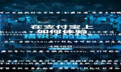 biao ti/biao tit p钱包怎么导