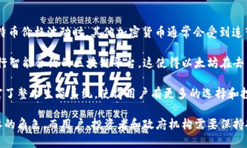   比特币：加密货币的先锋与未来展望 / 

 guanjianci 比特币,加密货币,区块链,投资,数字货币 /guanjianci 

比特币（Bitcoin）自2009年发布以来，已经成为全球最知名的加密货币，标志着一个全新金融时代的开始。作为一种去中心化的数字货币，比特币利用区块链技术实现交易的安全性和透明性。本文将深入探讨比特币的起源、运作机制以及其对未来金融市场的影响。

比特币的起源与发展
比特币的概念是在2008年由一位化名为中本聪（Satoshi Nakamoto）的人或团队提出的，并在2009年发布的白皮书《比特币：一种点对点的电子现金系统》中详述。中本聪设计比特币的初衷是为了创建一种不依赖于传统金融体系的货币，这一理念在2008年金融危机时期尤为引人注目。

最初，比特币的使用者主要是技术爱好者和加密货币的支持者，直到2010年，第一个比特币交易在佛罗里达州的两名程序员之间进行——一名程序员用10000个比特币购买了两块披萨，成为历史名碑。随着时间的推移，比特币逐渐被更多的商家接受并使用，市场价值也在不断攀升，引发了大量投资者的关注。

比特币的运作机制
比特币运作的核心是区块链技术。区块链是一种分布式的数据库，所有交易记录被保存在一个个称为“区块”的数据结构中，而这些区块通过加密技术进行连接，形成一条不可篡改的链条。

比特币的生成过程称为“挖矿”，矿工使用强大的计算机进行复杂的数学运算，以验证和记录比特币交易。一旦成功，矿工将得到新产生的比特币作为奖励。比特币的供应是有限的，设计中最多只能生成2100万个比特币，这一特性使得比特币具有稀缺性，从而对其价值产生影响。

比特币对金融市场的影响
近年来，比特币的崛起对全球金融市场产生了深远的影响。首先，比特币为分散投资提供了新的选择。许多投资者将比特币视为对抗通货膨胀和投资组合多元化的工具。尤其是在经济不确定的时期，比特币常常被视为“数字黄金”。

其次，比特币的出现推动了其他加密货币的诞生，形成了一个庞大的数字资产生态系统。许多新项目和技术陆续涌现，包括智能合约、去中心化金融（DeFi）等。这些新兴项目正在重塑传统金融业，推动数字经济的发展。

最后，比特币的监管问题也开始引起各国政府的关注。一方面，比特币的去中心化特性与传统监管框架产生了矛盾；另一方面，政府也开始考虑如何利用区块链技术来改进现有系统，提高透明度和效率。

可能相关的问题
1. 比特币安全吗?
比特币的安全性主要来源于其区块链技术：所有交易在网络中是公开和透明的，任何人都可以验证交易的有效性。此外，比特币采用的加密算法使得交易非常难以伪造或篡改。

然而，比特币本身的安全性并不意味着使用比特币的过程完全没有风险。用户应当注意保护其钱包的私钥，很多用户因为遗失私钥而无法找回自己的比特币。同时，加密货币交易所也曾多次遭受到黑客攻击，因此选择安全可靠的交易平台是非常重要的。

2. 如何购买比特币?
购买比特币的方式有多种，主要包括通过交易所、场外交易（OTC）和比特币自动取款机（ATM）。最常见的方法是通过加密货币交易所注册账户，用户可以通过信用卡、借记卡或银行转账购买比特币。

在选择交易所时，用户应考虑交易所的安全性、手续费、用户体验等因素。一旦账户注册成功，用户可以通过它进行比特币的买卖。此外，除了交易所，用户还可以考虑场外交易和比特币ATM，这些方式通常比较方便，但需谨慎对待交易对象的可信度。

3. 比特币的未来发展趋势如何?
比特币的未来发展趋势有多个方面。首先，随着技术的不断进步，比特币的交易速度和效率可能会逐渐提高。例如，通过第二层解决方案（如闪电网络）来提高交易速度，从而降低交易成本，这将吸引更多用户和商家参与比特币生态。

其次，监管政策的变化也将对比特币的未来产生重大影响。许多国家正在研究如何对加密货币进行合理的监管，权衡之间的风险和机会，这可能会为比特币的合法性提供更清晰的框架。

最后，随着更多机构投资者对比特币的认可，市场可能会逐步成熟，波动性有望减弱。长远来看，比特币有可能成为一种全球通用的数字资产，激励更多领域的应用与创新。

4. 比特币与其他加密货币的关系是什么?
比特币是第一个成功的加密货币，它的成功引领了其他众多加密货币的诞生。可以说，比特币是整个加密货币市场的“先锋”。每当比特币价格波动时，其他加密货币通常会受到连带影响。

与比特币不同，其他加密货币（如以太坊、瑞波币等）往往有其特定的应用场景。以太坊不仅是一种数字货币，还是一个可以创建和执行智能合约的区块链平台。这使得以太坊在去中心化应用和金融服务方面具有更广泛的用途。

总体而言，比特币在加密货币市场中的地位是无可替代的，它的成功为其他加密货币提供了信任基础，而其他加密货币的创新则丰富了整个生态系统，使得用户有更多的选择和投资方向。

随着科技的发展和用户需求的变化，加密货币的未来无疑充满了无限可能。比特币作为一项基础技术，将继续在这个领域中扮演重要的角色，而用户、投资者和政府机构需要保持敏锐的洞察力，抓住机遇，规避风险。