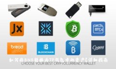 如何将BNB转换为TP钱包中的