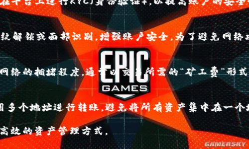    了解Gate与TP钱包的深度整合，为何选择这一组合?  / 
 guanjianci  Gate, TP钱包, 区块链, 数字资产管理, 去中心化  /guanjianci 

近年来，区块链技术和加密货币的迅猛发展，使得数字资产的管理和交易成为热门话题。在这个过程中，Gate作为一个知名的数字资产交易平台，与TP钱包的合作无疑为用户提供了更为便利和安全的资产管理方式。本文将深入探讨Gate与TP钱包的深度整合，以及为什么这个组合会吸引越来越多的用户。

一、Gate平台的简介与优势
Gate是成立于2013年的数字资产交易平台之一，提供多种加密货币的交易服务，包括比特币、以太坊等主流币种。Gate致力于为用户提供安全、便捷的交易环境，同时还具备丰富的金融产品和服务，如法币交易、杠杆交易、期货交易等。Gate的优势在于其流动性强、交易手续费较低以及多样化的交易选择，为投资者提供了良好的交易体验。

二、TP钱包的特点与功能
TP钱包是一款非常受欢迎的去中心化钱包，支持多种类型的数字资产管理。用户可以在TP钱包中安全存储、管理和转账加密货币。TP钱包的主要特点包括安全性高、用户友好界面以及对多种区块链的支持。它还具有助记词备份功能，确保用户在设备丢失或损坏时能轻松恢复访问。TP钱包也支持去中心化应用（DApp）使用，用户可以直接在钱包中体验各种区块链服务。

三、Gate与TP钱包的深度整合
Gate与TP钱包的整合使得用户能够更方便地管理其数字资产。用户在Gate上进行交易时，可以直接将所购买的货币转入TP钱包中，不需要繁琐的提币操作。这种无缝连接省去了用户在转账管理中的时间与成本，提高了用户体验。此外，TP钱包的安全特性也确保了在转账过程中的安全性，使得用户能够安心进行交易。

四、为何选择Gate与TP钱包的组合
Gate与TP钱包的组合为用户提供了一个安全、便捷的数字资产管理解决方案。首先，Gate的流动性与交易量大，吸引了大量投资者。其次，TP钱包以其去中心化的特性，确保了用户对于自己的资产有完全的控制权，这在现在的数字资产管理中至关重要。此外，使用TP钱包的用户也可以更方便地参与到去中心化金融（DeFi）和非同质化代币（NFT）的世界中，扩展了他们的投资机会。

五、常见问题解答

1. 如何在Gate平台上注册账户并选择TP钱包?
在Gate平台上注册账户非常简单。首先，用户需要访问Gate官网，并点击注册按钮。用户需输入邮箱地址及设置密码，完成邮件验证后便可登录。在成功注册后，可以在平台上进行KYC（身份验证），以提高账户的安全性。接下来，用户可以选择下载TP钱包或在手机应用商店下载。创建TP钱包账户后，将其与Gate账户链接，通过官方网站提供的转账指南实现无缝转账。

2. 使用TP钱包管理资产时的安全措施有哪些?
安全是使用TP钱包的重中之重。首先，TP钱包提供助记词备份功能，用户应务必妥善保存助记词，以防止失去对钱包的访问权。此外，TP钱包还支持生物识别技术如指纹解锁或面部识别，增强账户安全。为了避免网络攻击，用户在进行交易时应避免使用公共Wi-Fi，并定期检查与更新钱包的安全设置。

3. Gate与TP钱包的交易费用如何?
在Gate平台进行交易时，用户需支付一定的交易手续费，该费用通常比其他平台低，具体费用可在其官网查询。对于通过TP钱包转账的用户，转账费用取决于区块链网络的拥堵程度，通常以交易所需的“矿工费”形式收取。这意味着用户在某些时候可能会遭遇较高的转账费用，建议在网络费用较低时进行大额转账，以降低交易成本。

4. Gate与TP钱包如何确保用户交易的匿名性?
Gate平台和TP钱包都非常重视用户的隐私与匿名性。Gate在用户注册时仅要求基本的KYC信息，且相应的数据会被严格加密和存储。此外，用户可以在TP钱包中使用多个地址进行转账，避免将所有资产集中在一个地址上，这样的分散管理可以有效提升匿名性。同时，TP钱包支持与去中心化交易所的对接，允许用户在保障匿名性的前提下进行交易。

综上所述，Gate与TP钱包的深度整合，为用户提供了一个安全、便捷的环境来管理和交易数字资产。随着区块链技术的不断发展，越来越多的用户将倾向于选择这种高效的资产管理方式。