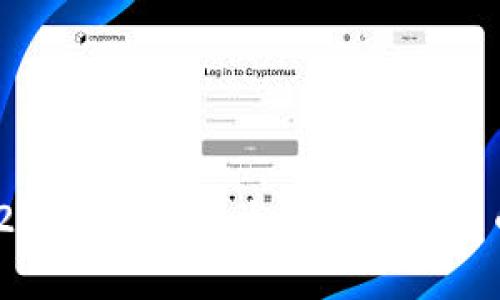 全面解析：2023年值得关注的加密货币分析网址