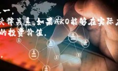 baioti全面解析加密货币A