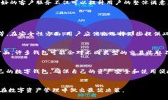 baotiaot p钱包真的假的？深