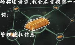 注意：由于我无法直接满