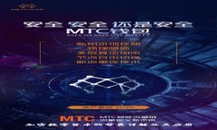 加密数字货币的分类详解