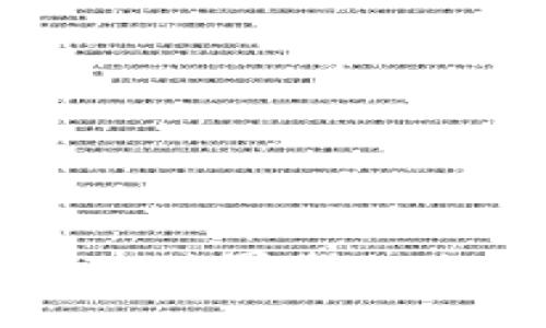 如何有效禁止俄罗斯的加密货币交易