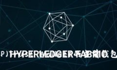 如何更改TP（Trust Wallet）的