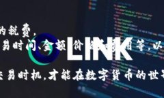 baioti如何将TP钱包中的资产