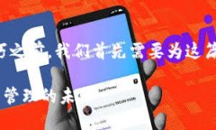 在了解TP钱包的多种功能和