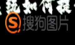 双重加密货币支付系统如