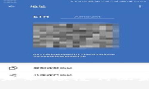 量子加密货币的未来：颠覆传统金融的革命性技术